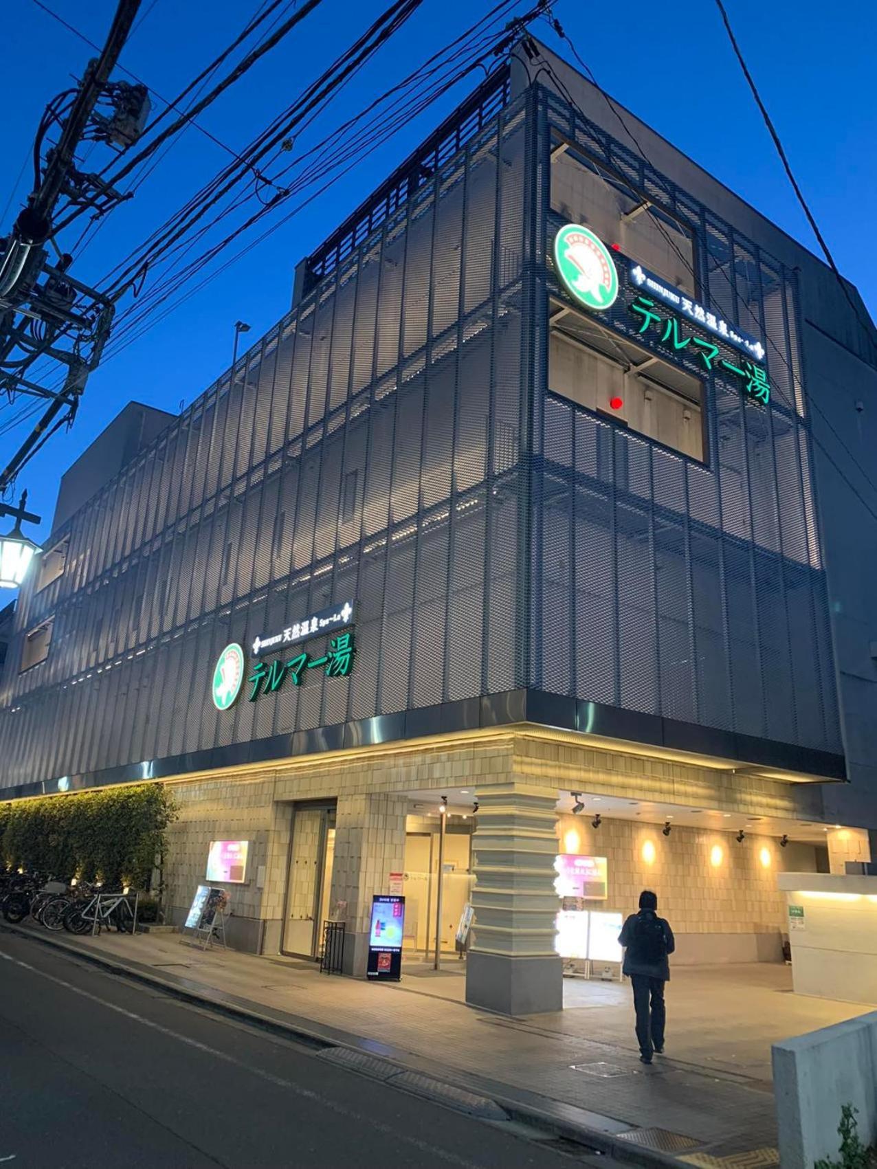 诚信东新宿 — Photos 3
